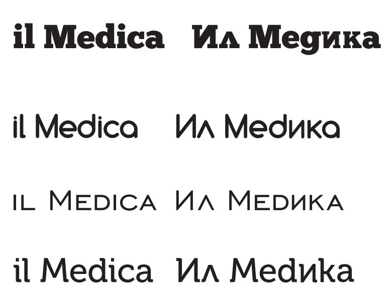 Создание логотипа "ИльМедика"