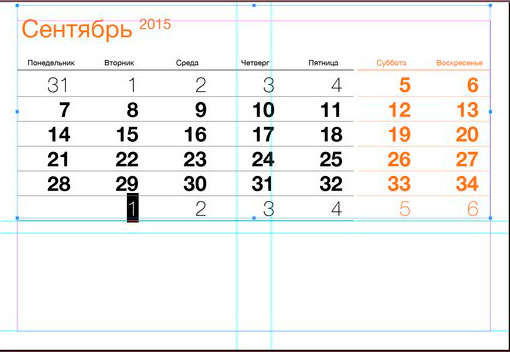 Работа над календарем «Сибпласта» на 2015 год