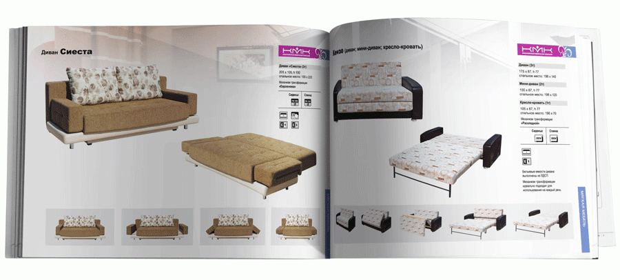 Каталог мягкой и корпусной мебели «КМК-2011»