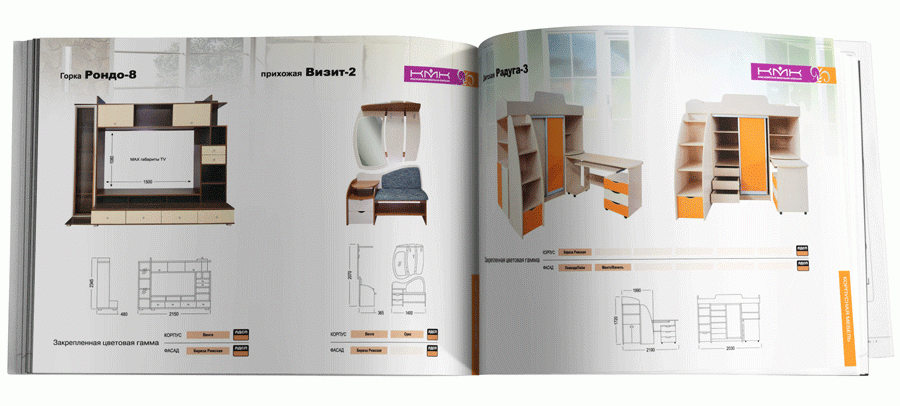 Каталог мягкой и корпусной мебели «КМК-2011»