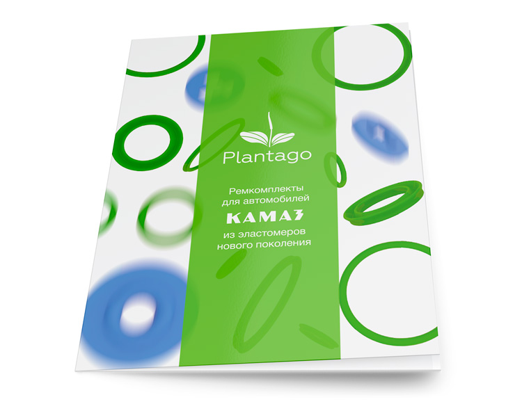 Буклет о ремкомплектах Plantago