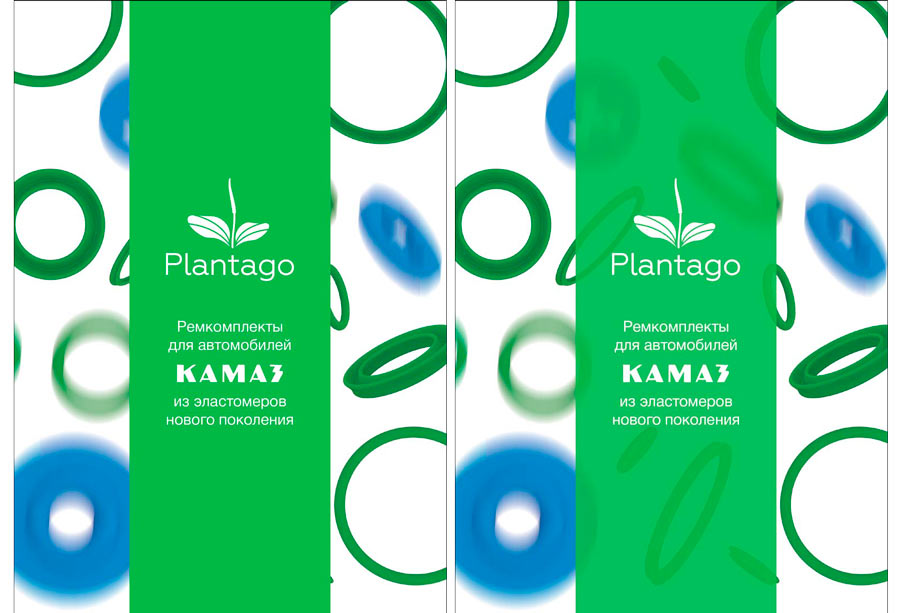 Процесс создания буклета о ремкомплектах Plantago