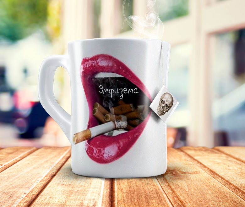 Кафе для курильщиков