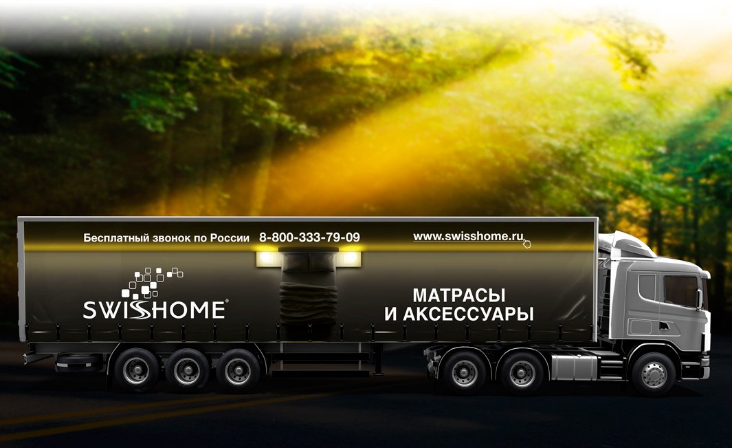 Оформление грузового транспорта SwissHome