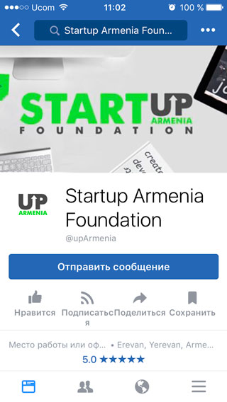 StartUP Armenia Foundation