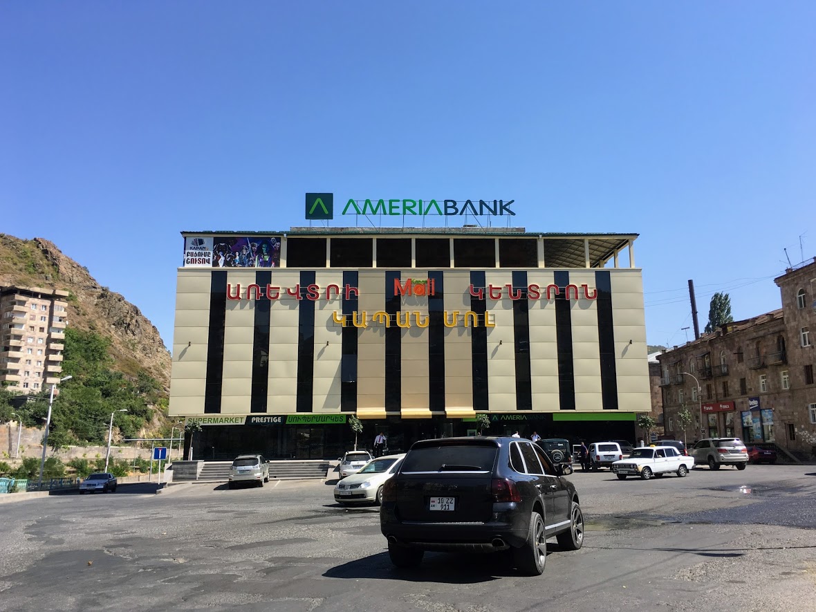 Города Армении и Арцаха